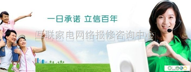 成都地區澳柯瑪冰箱維修服務指南與售后咨詢